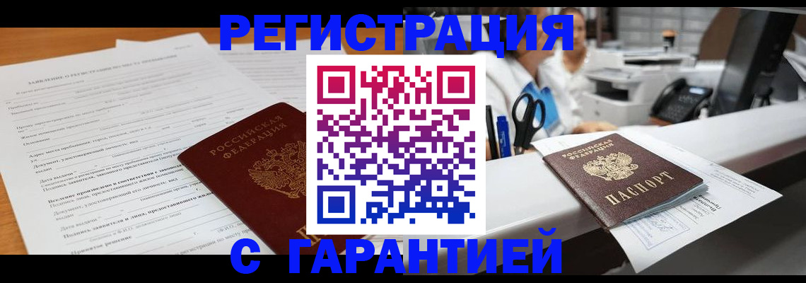 регистрация для школы в Красноперекопске
